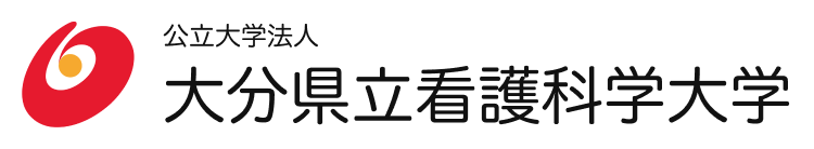 公立大学法人　大分県立看護科学大学