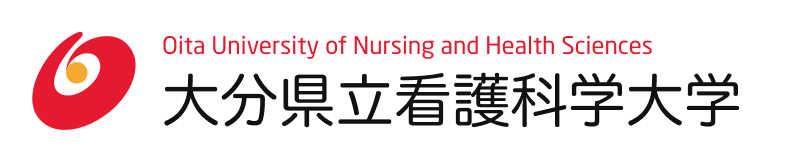 大分県立看護科学大学