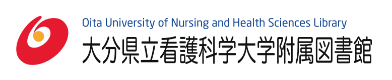 大分県立看護科学大学附属図書館