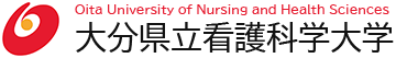 大分県立看護科学大学
