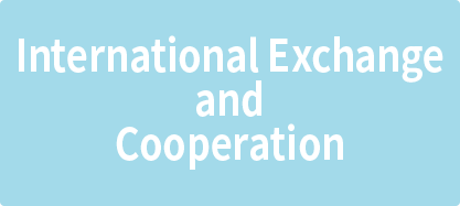 international exchange and cooperation