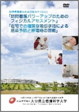 社会貢献の画像