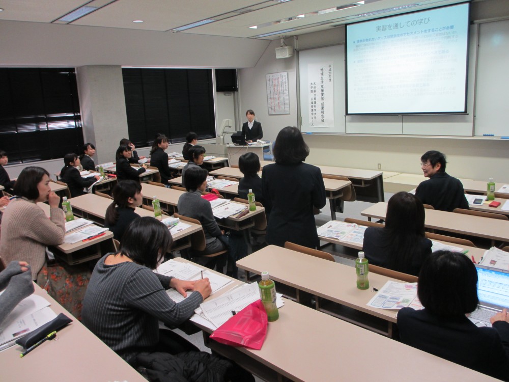 平成28年度　大学院広域看護学コース「地域生活支援実習」成果報告会の画像4