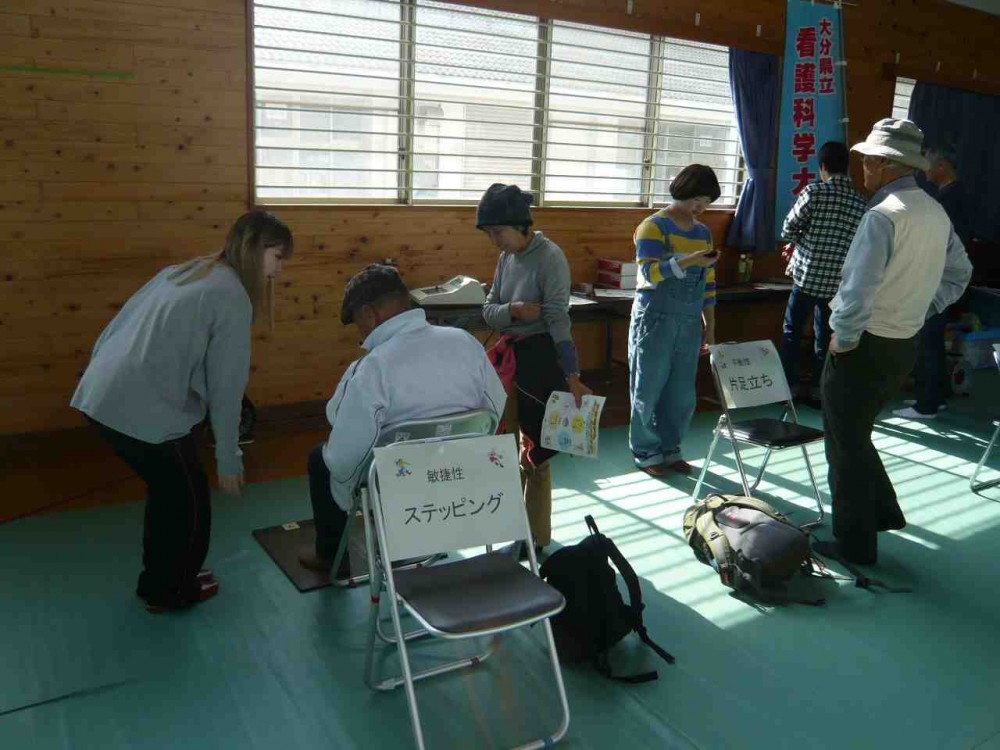 大分川ダムウォーキング大会で健康・体力チェックの画像4
