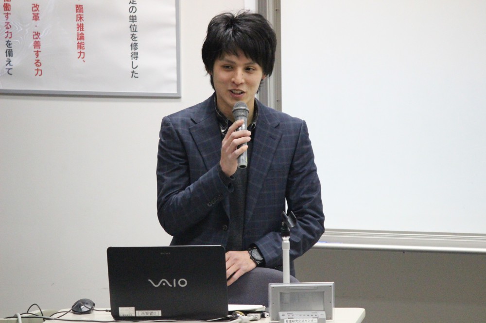 第4回看護研究交流会の画像2