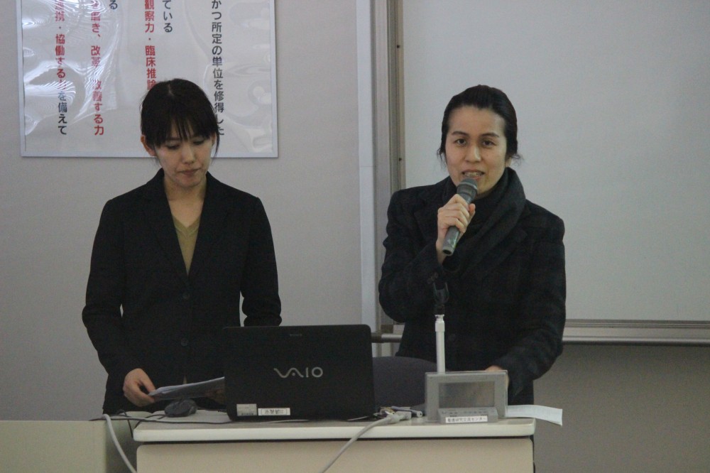 第4回看護研究交流会の画像3