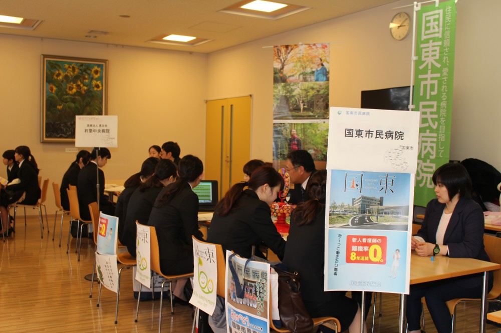 県内施設就職説明会の画像1