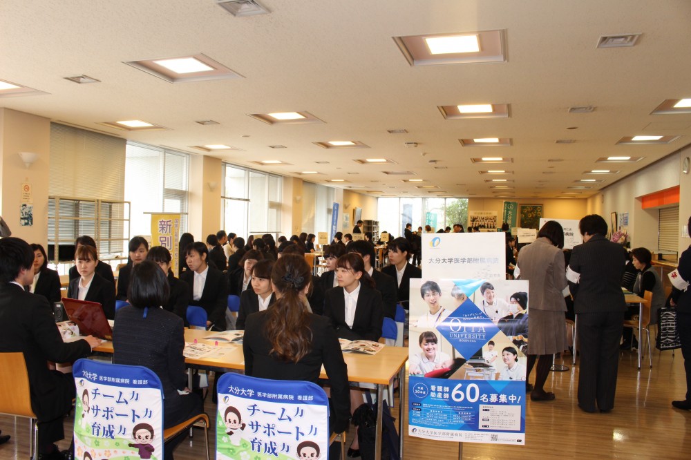 県内施設就職説明会の画像3