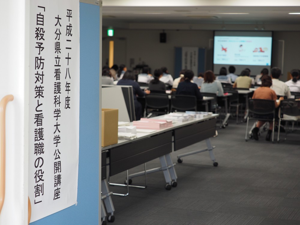 平成28年度公開講座の画像5
