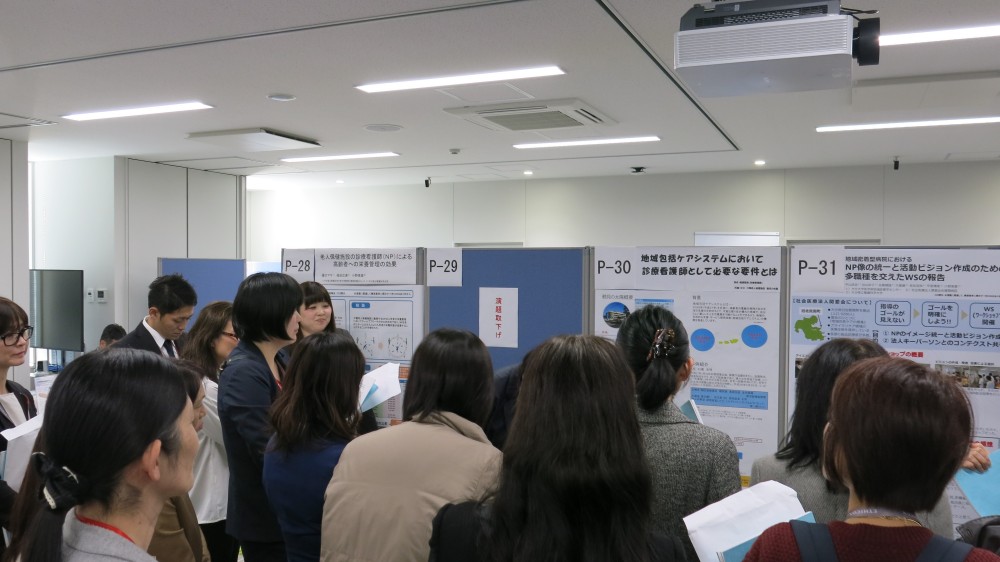 日本NP学会第2回学術集会の画像3