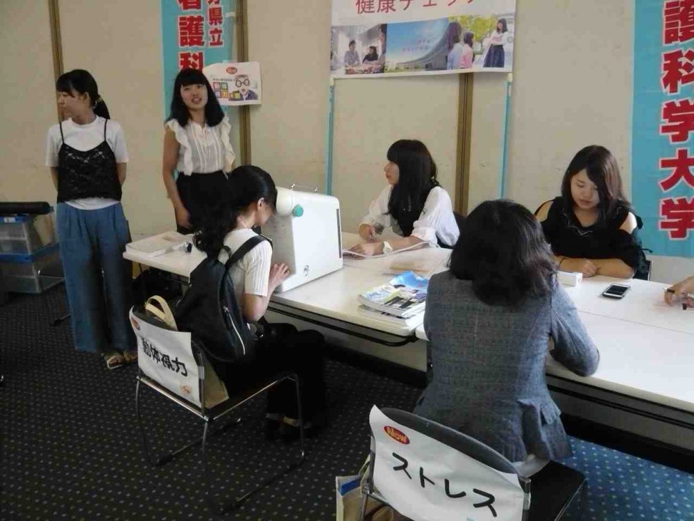 日本地域看護学会第20回学術集会で健康チェックをしました！の画像2