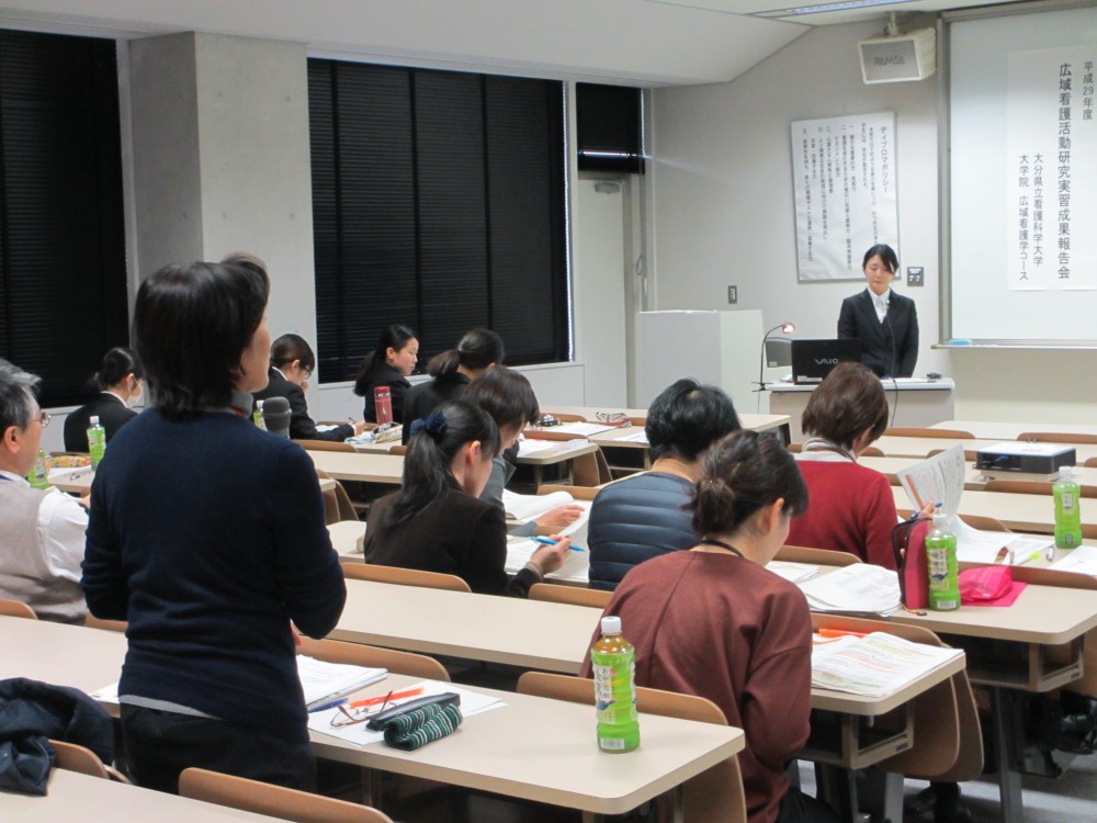 広域看護学コース「広域看護活動研究実習」成果報告会を開催しました。の画像3