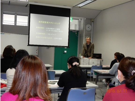 助産師能力強化研修「経腹超音波検査」を行いました。の画像2