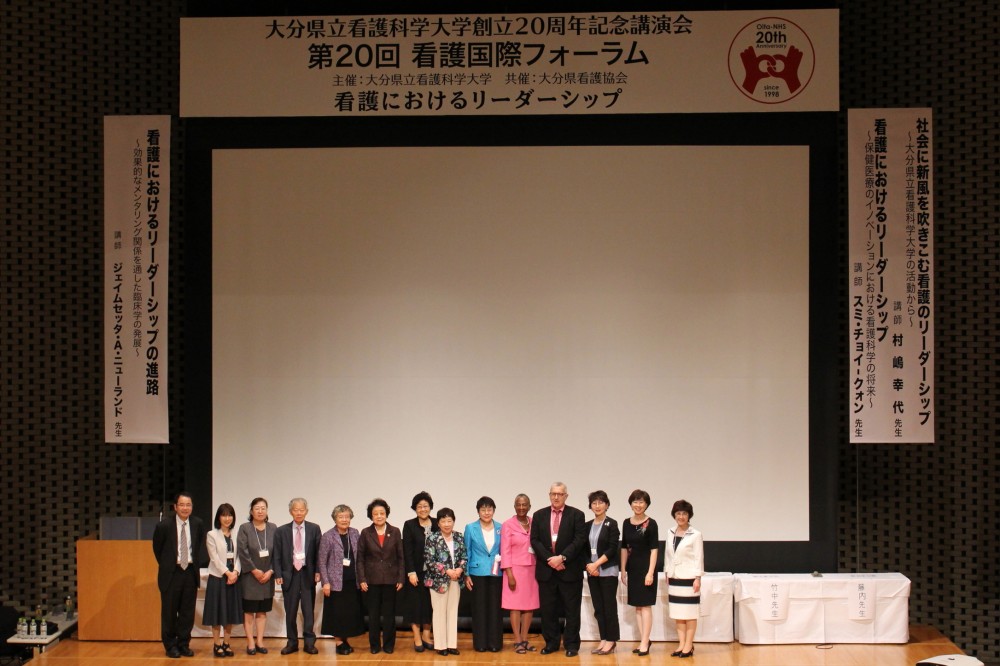 第20回看護国際フォーラムの画像
