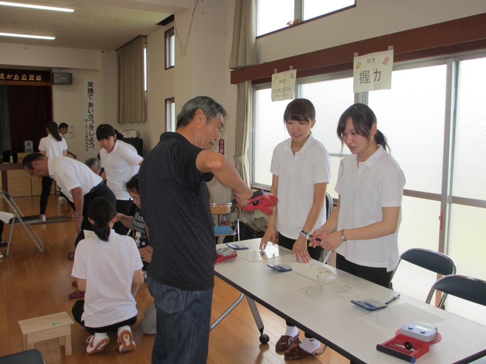 富士見が丘公民館でのサロン活動の画像3