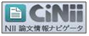 CiNiiの画像