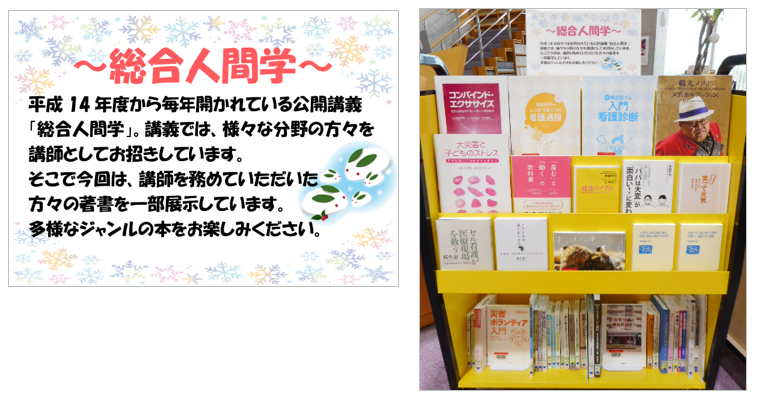 企画展示(2019年1月~)の画像