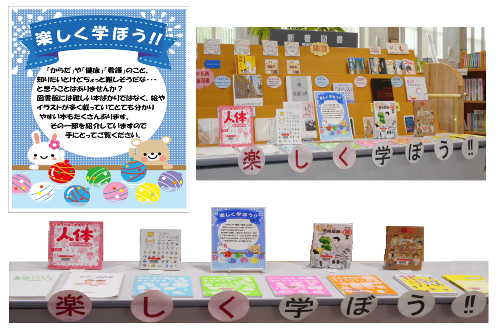 2019オープンキャンパス特別展示の画像