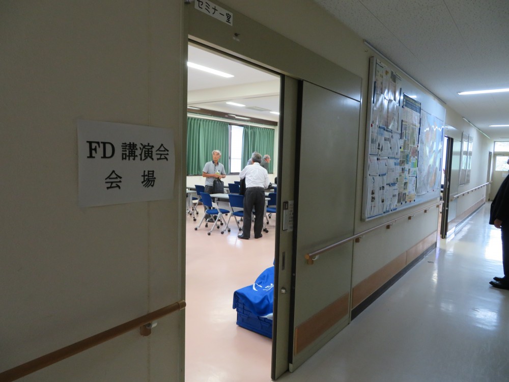 大分大学　FD講演会「新たな産学連携の取組と課題」の画像1