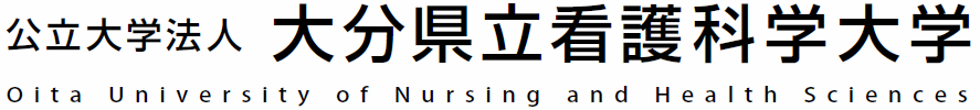 公立大学法人　大分県立看護科学大学の画像