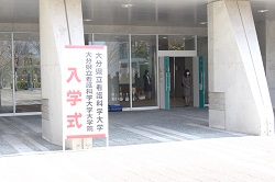 入学式1