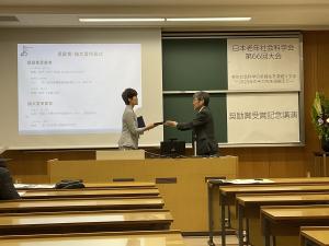 受賞２