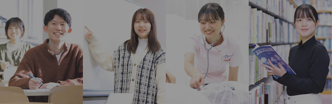 看護と社会の未来を拓く