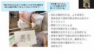 学生2