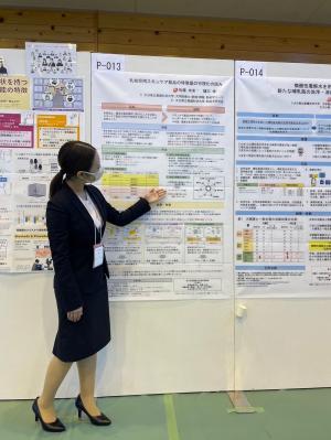 研究成果の発表