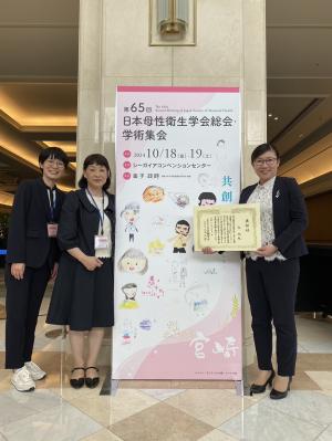 学会