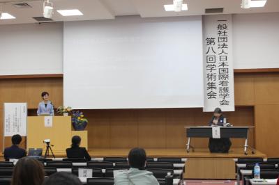 日本国際看護学会