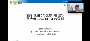 DNPの紹介２