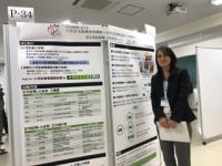 日本NP学会第3回学術集会の画像1