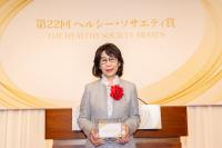 学長　受賞式