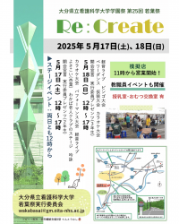 チラシ